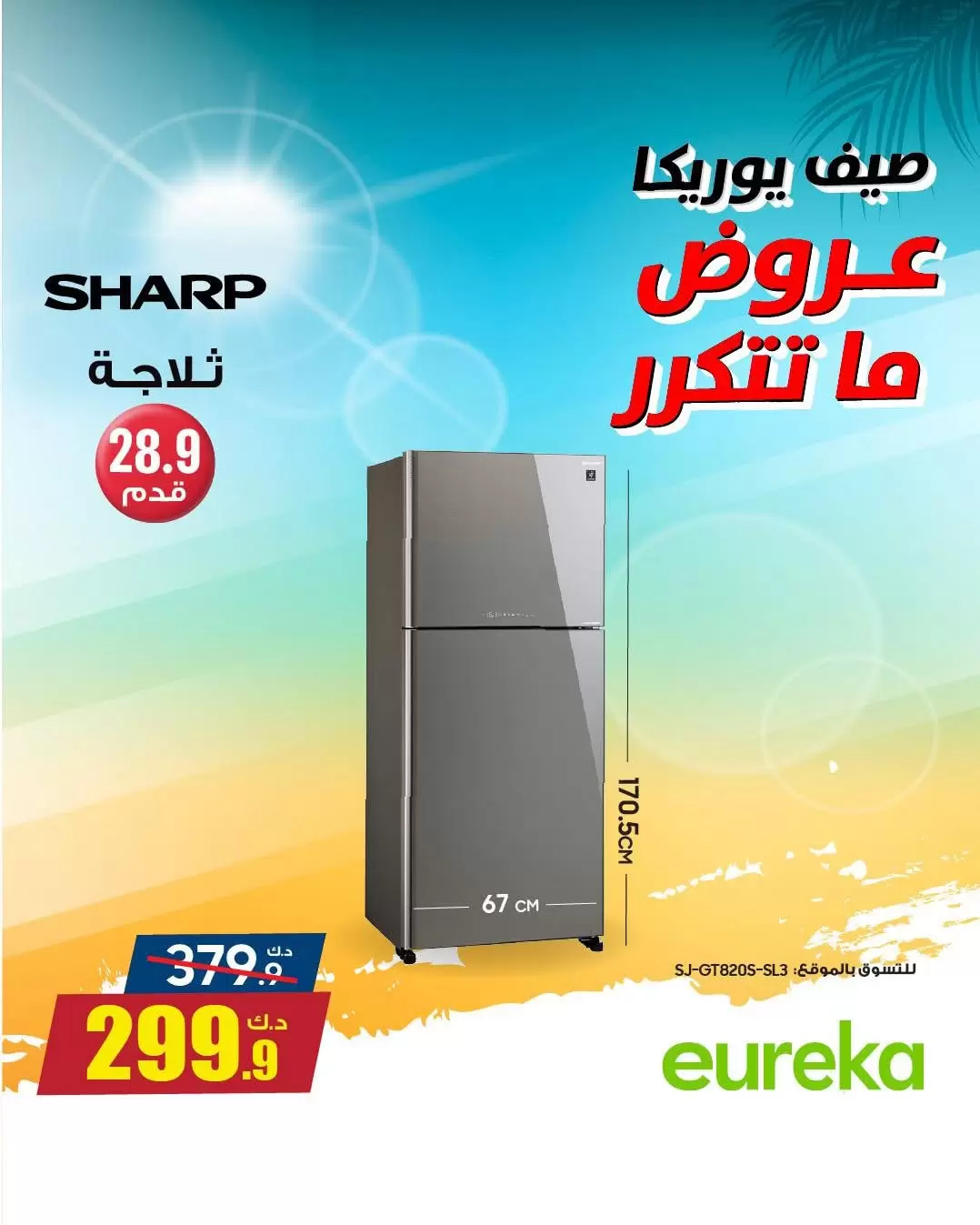 صفحة 6
