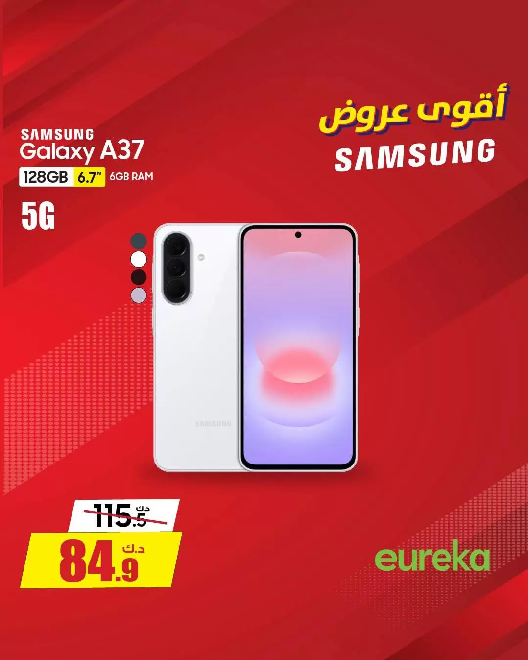 صفحة 12