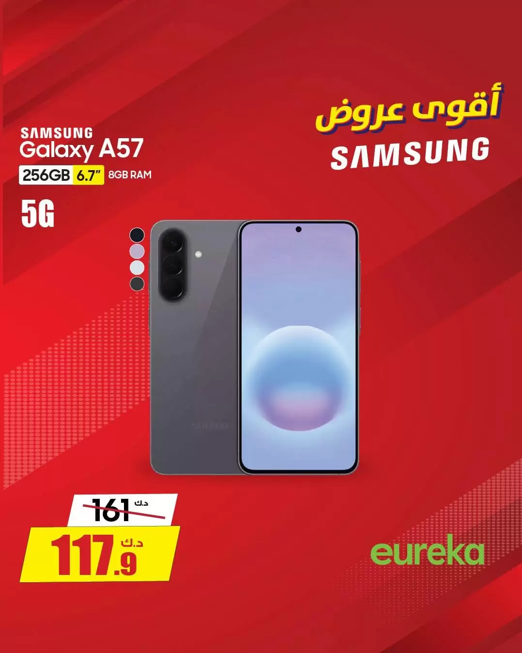 صفحة 14