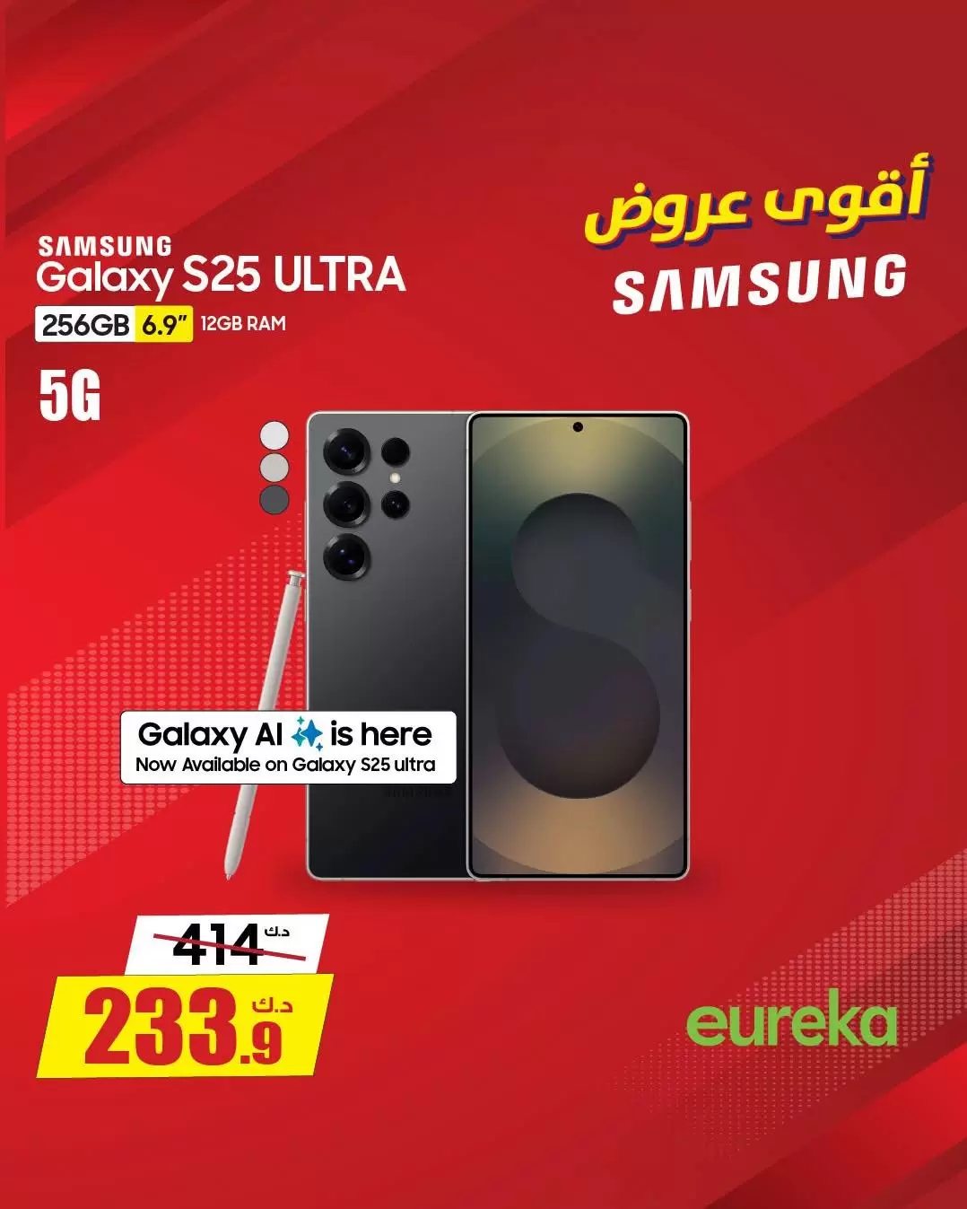 صفحة 15