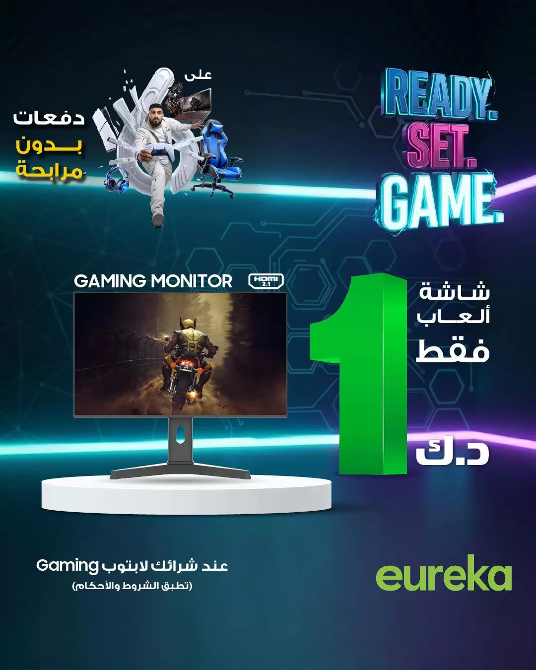 صفحة 29