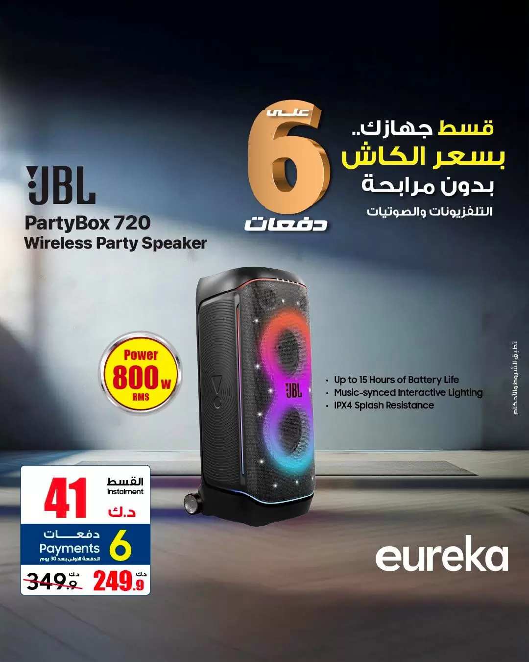 صفحة 44
