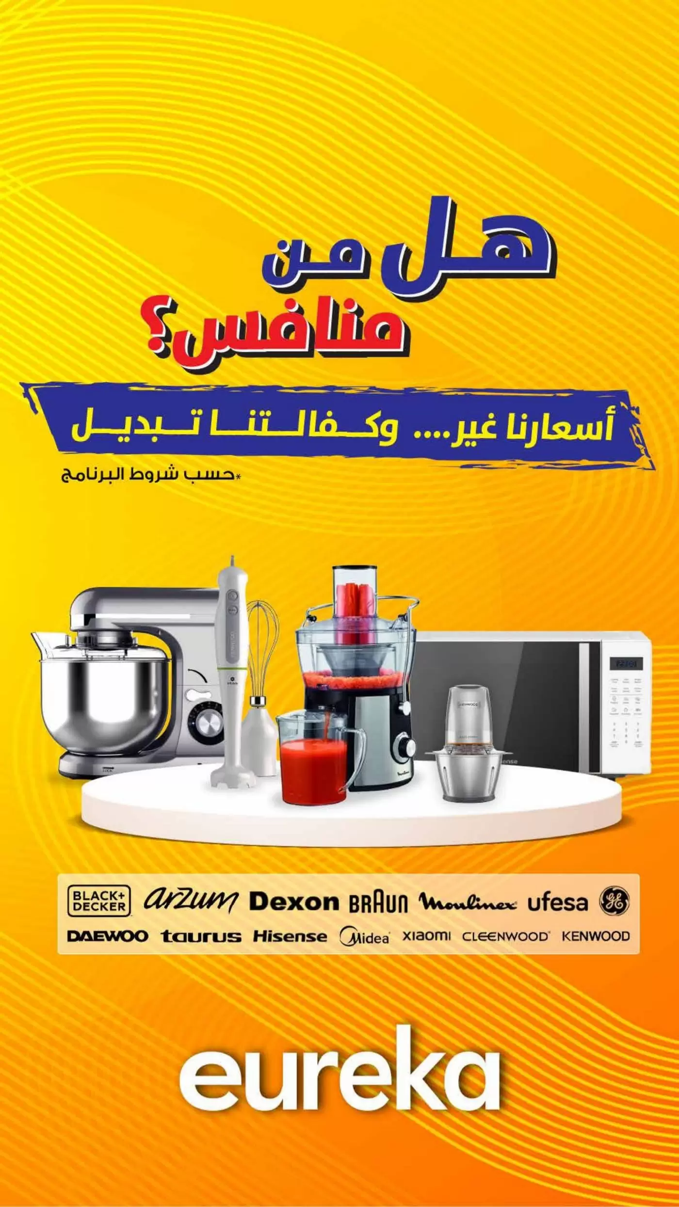 صفحة 3