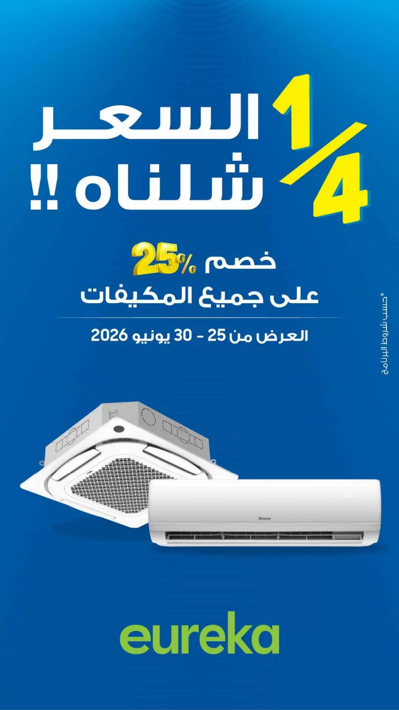 صفحة 4