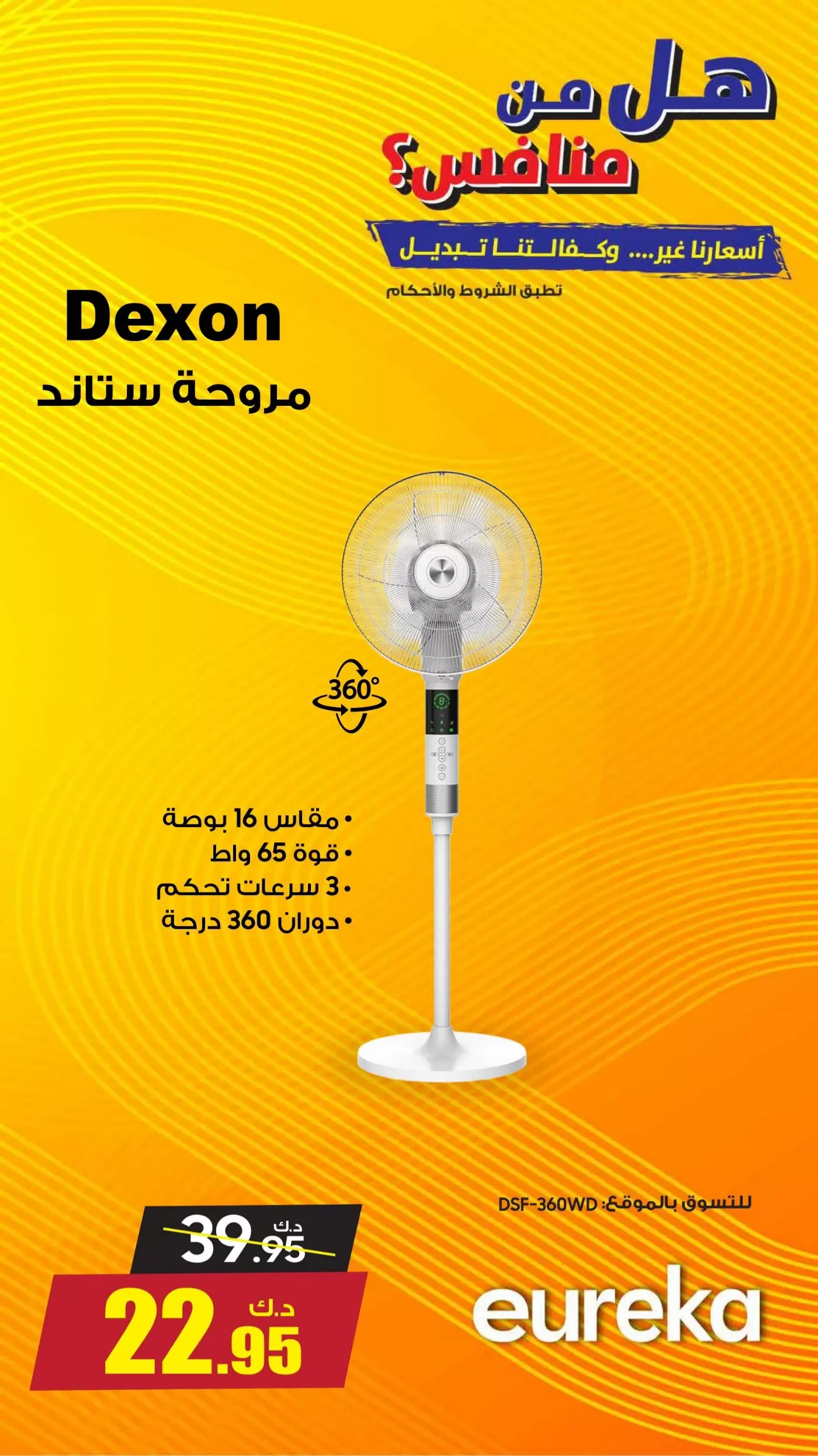 صفحة 5