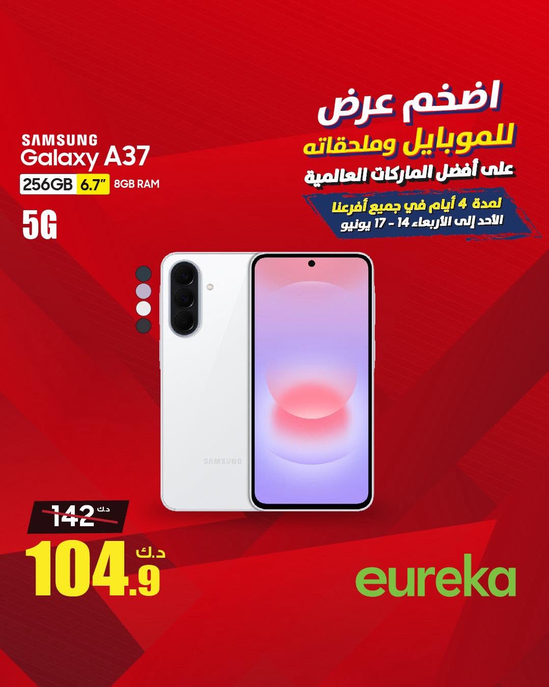 صفحة 2
