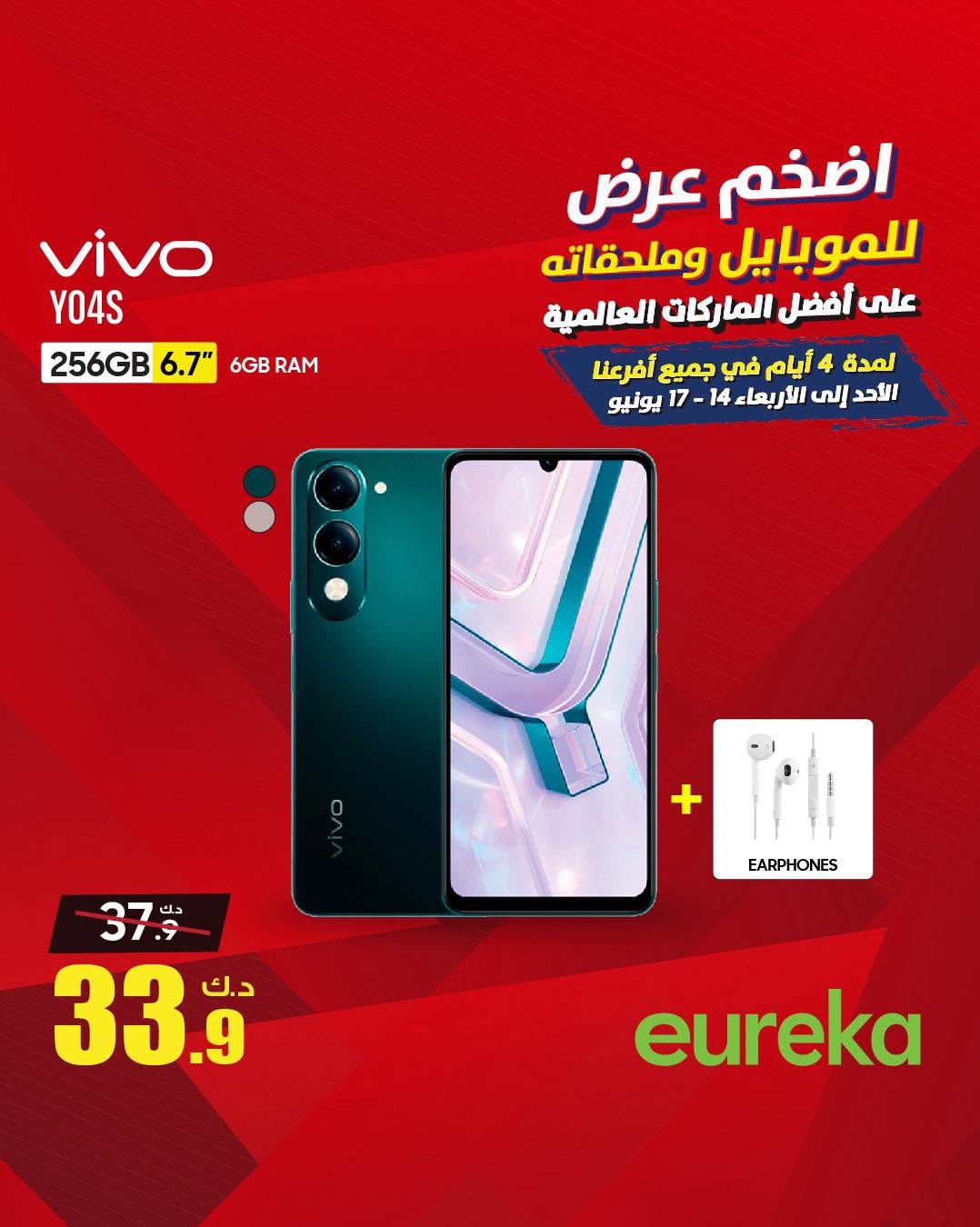 صفحة 5