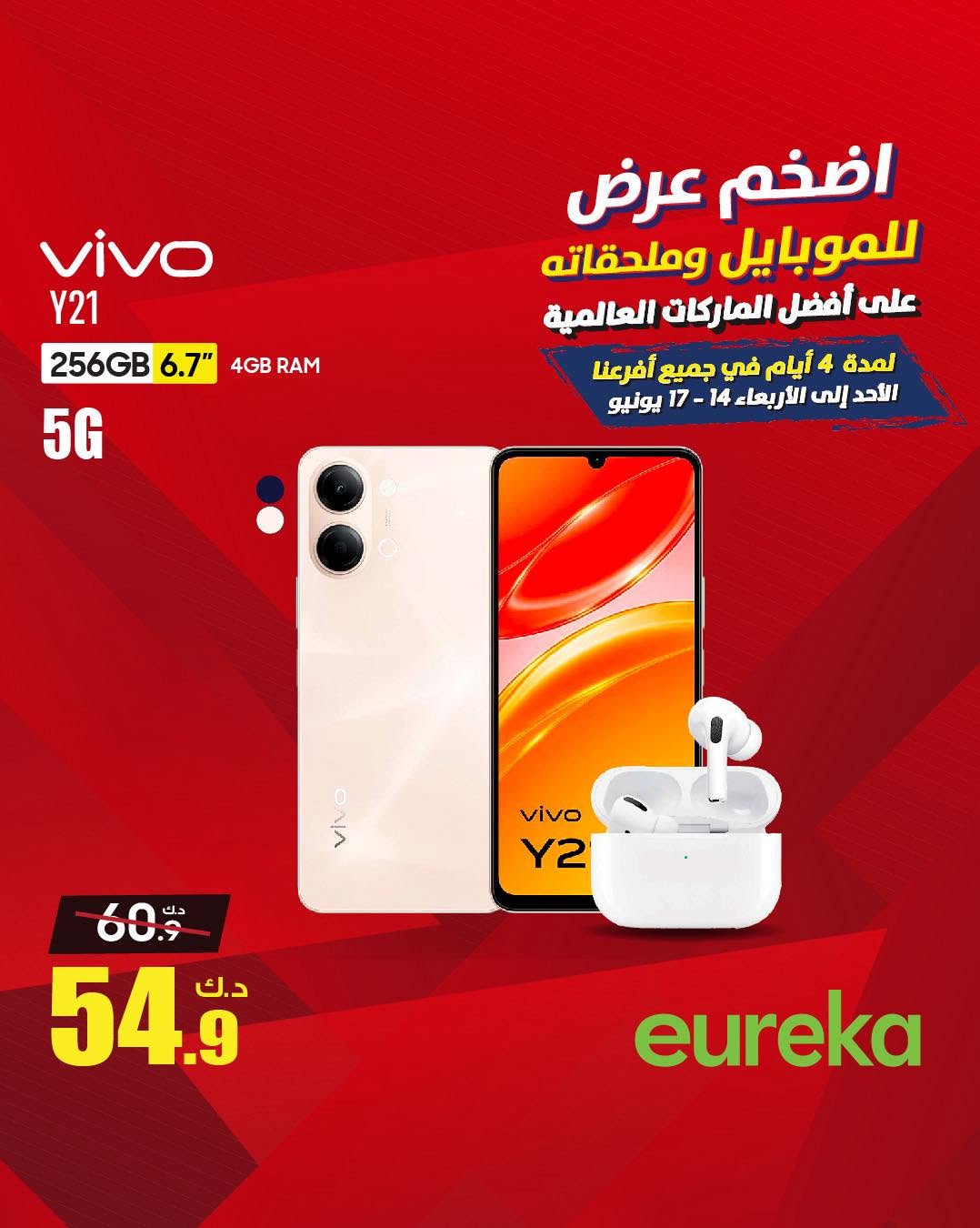 صفحة 6