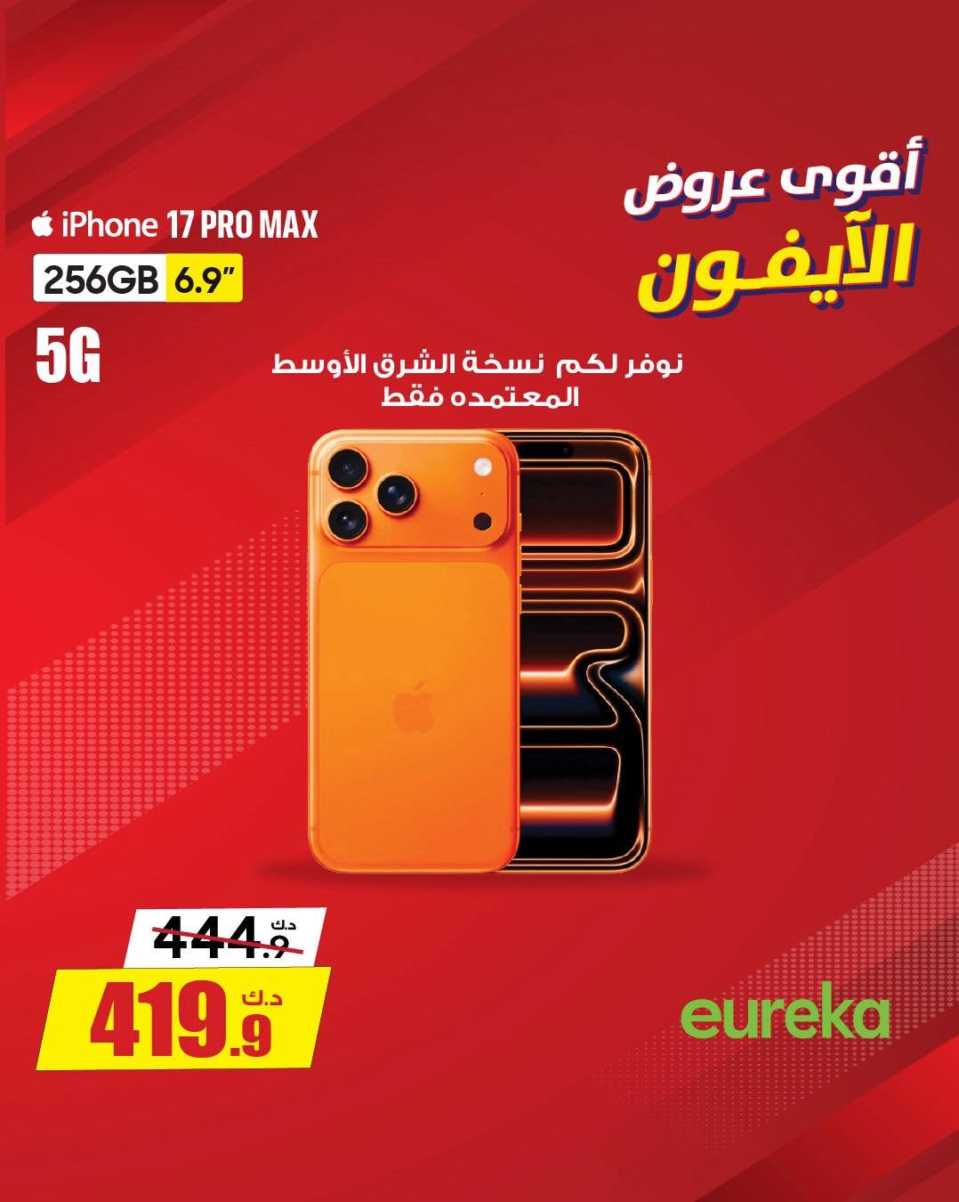 صفحة 2