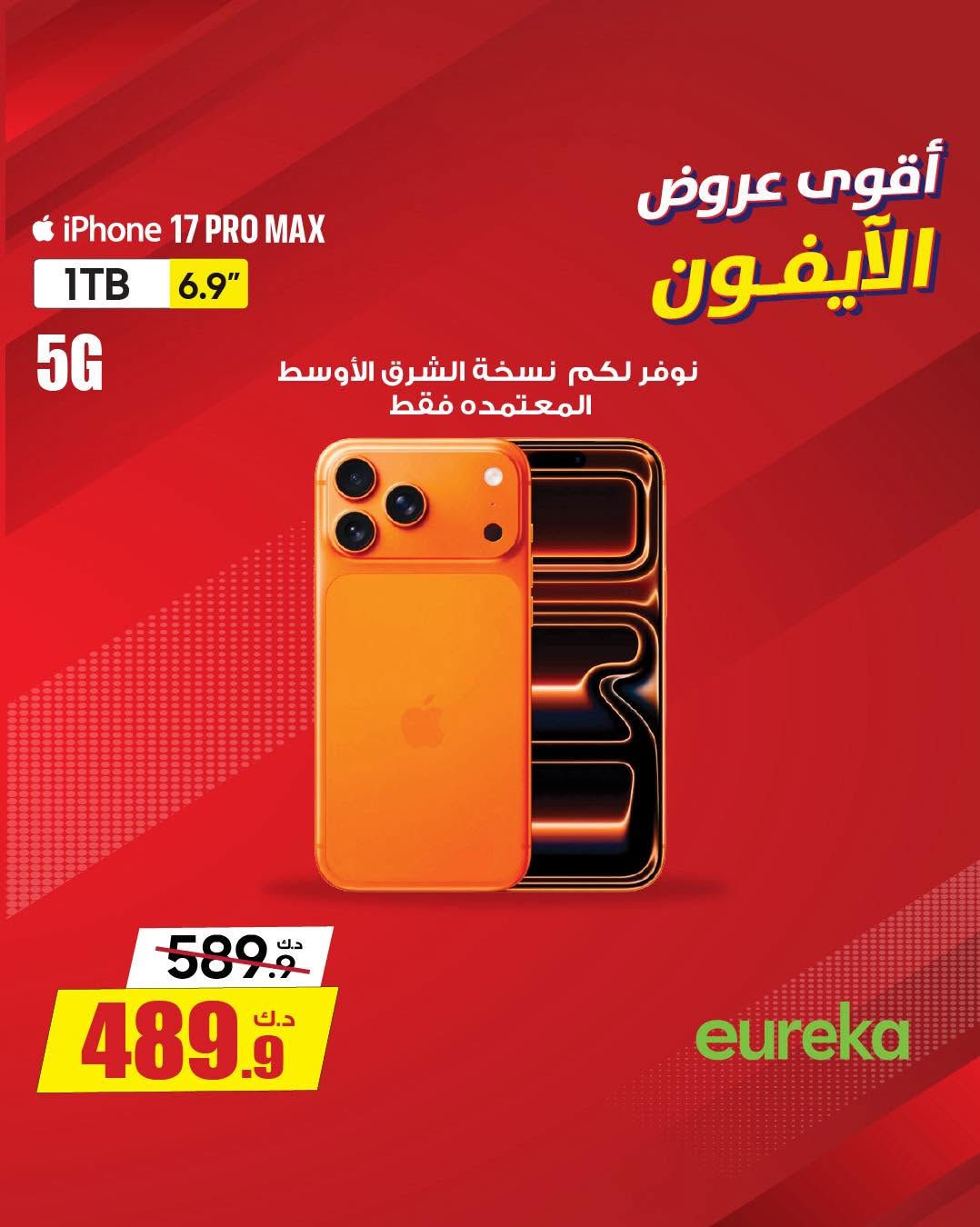 صفحة 5