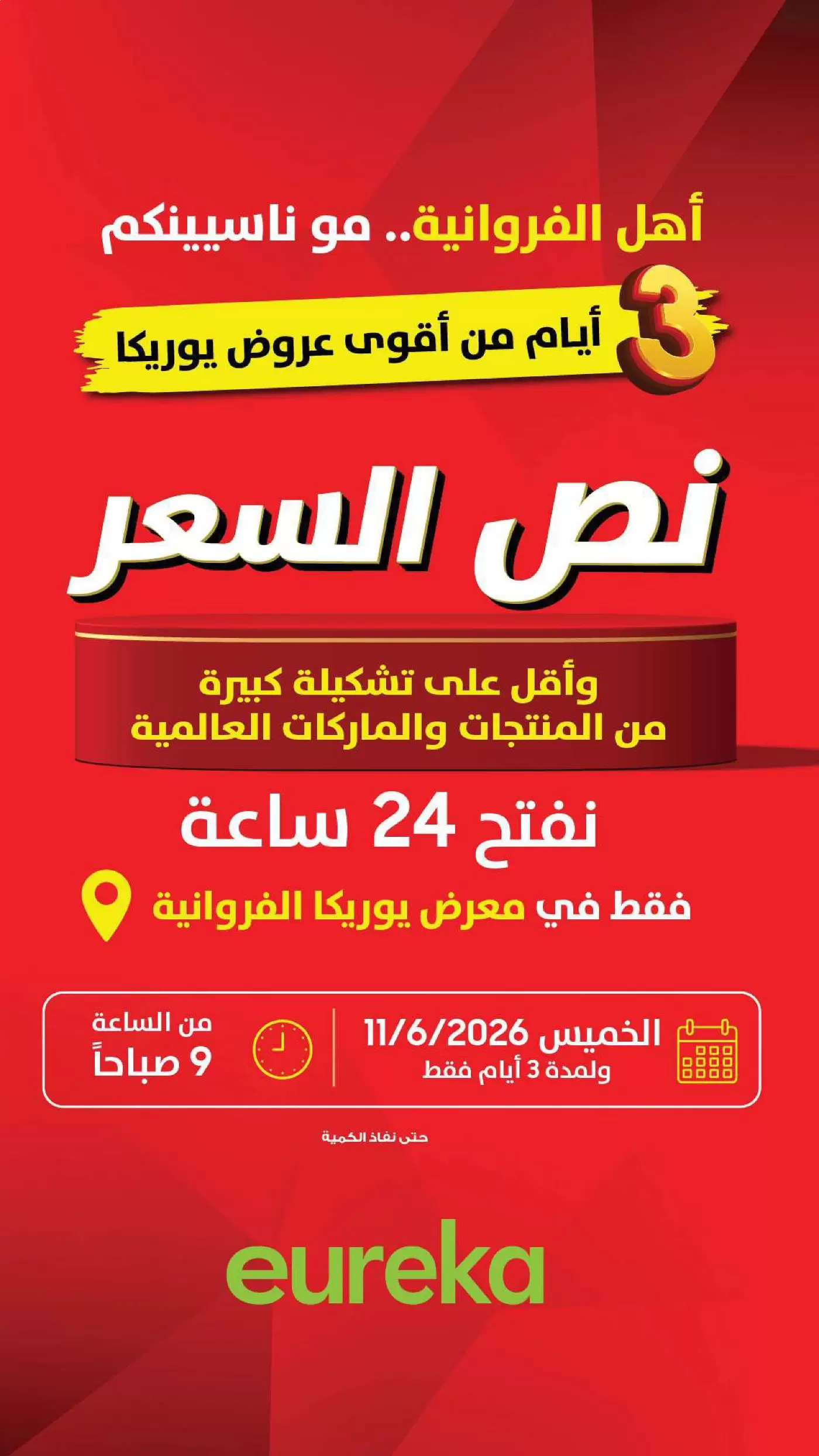 صفحة 1