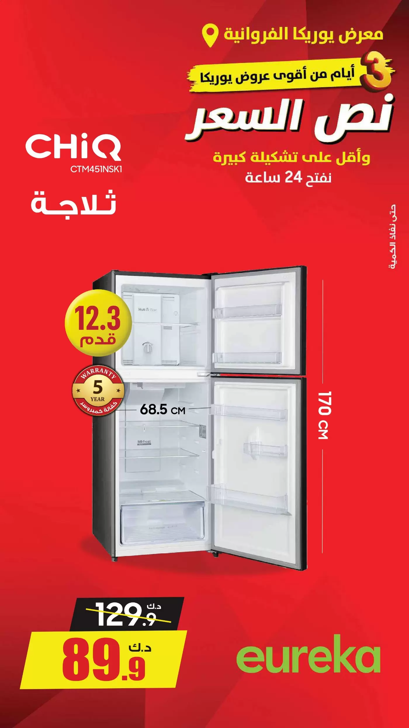 صفحة 9
