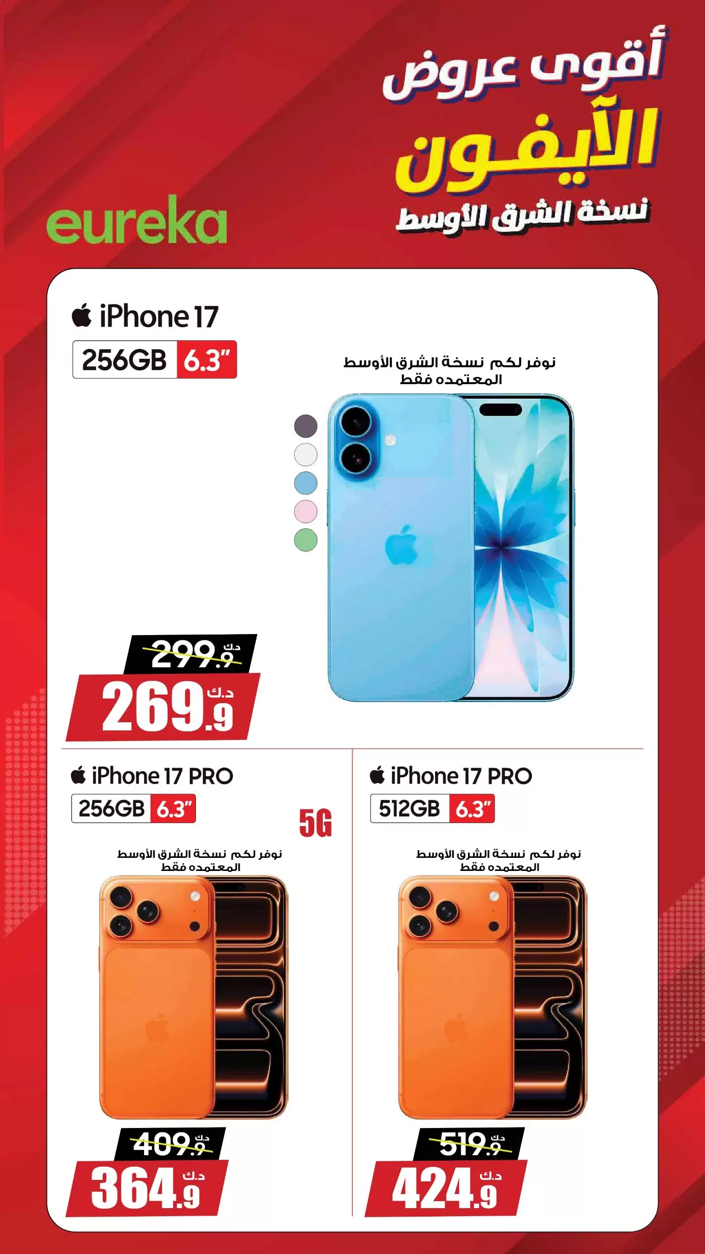 صفحة 12