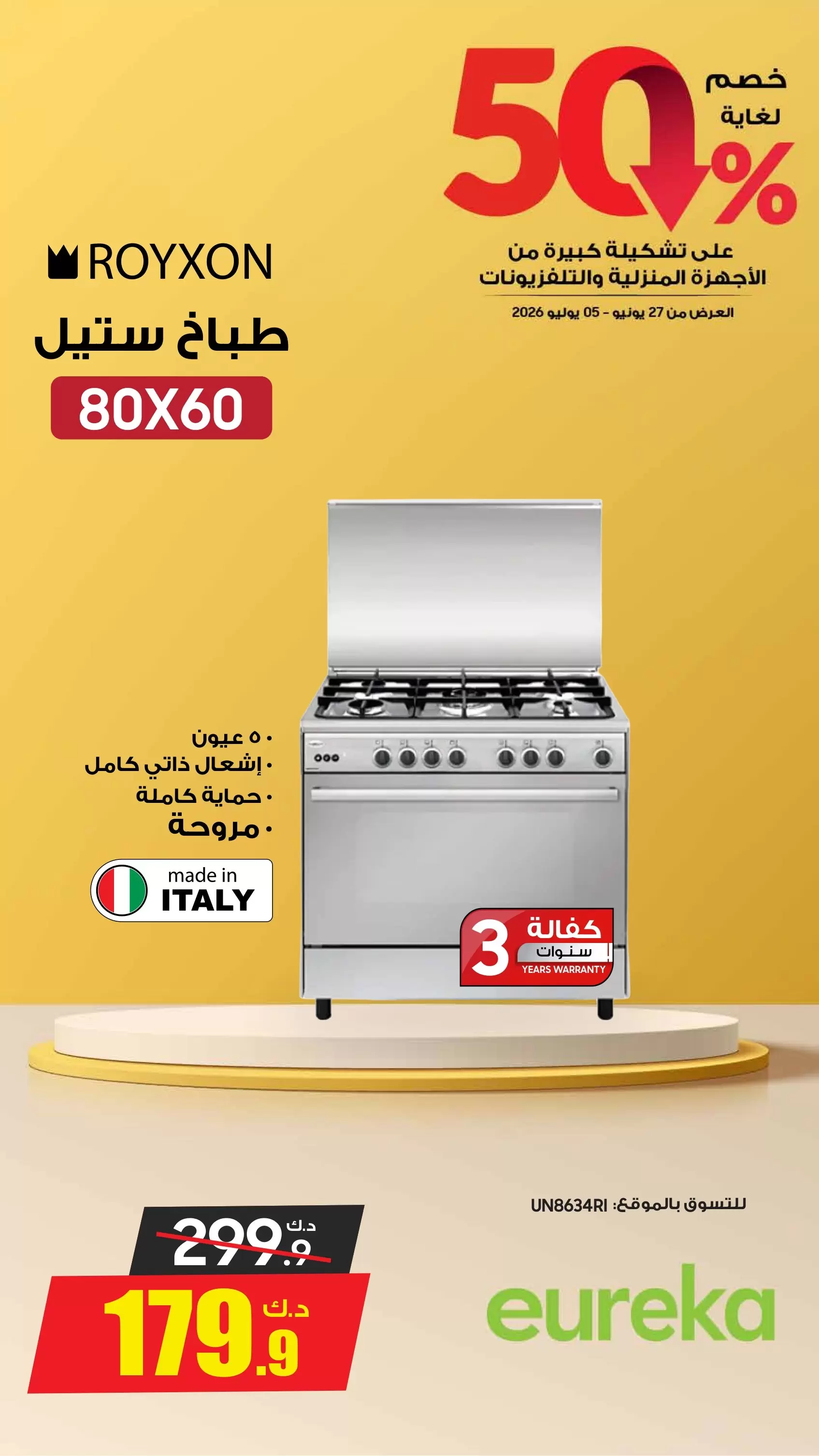 صفحة 4