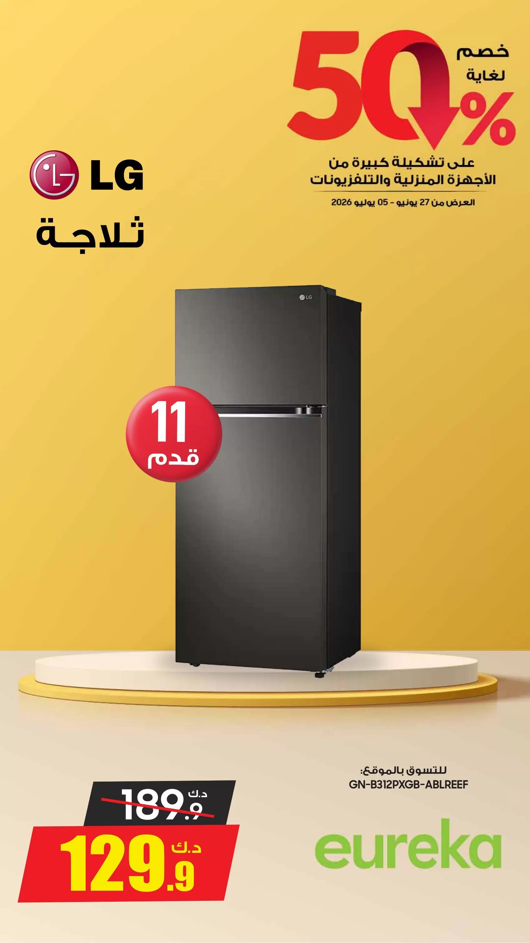 صفحة 9