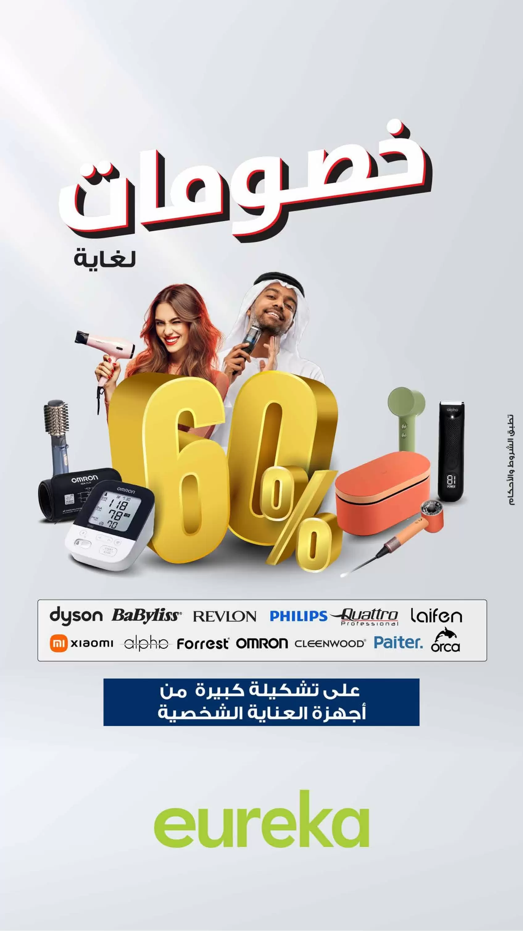 صفحة 10