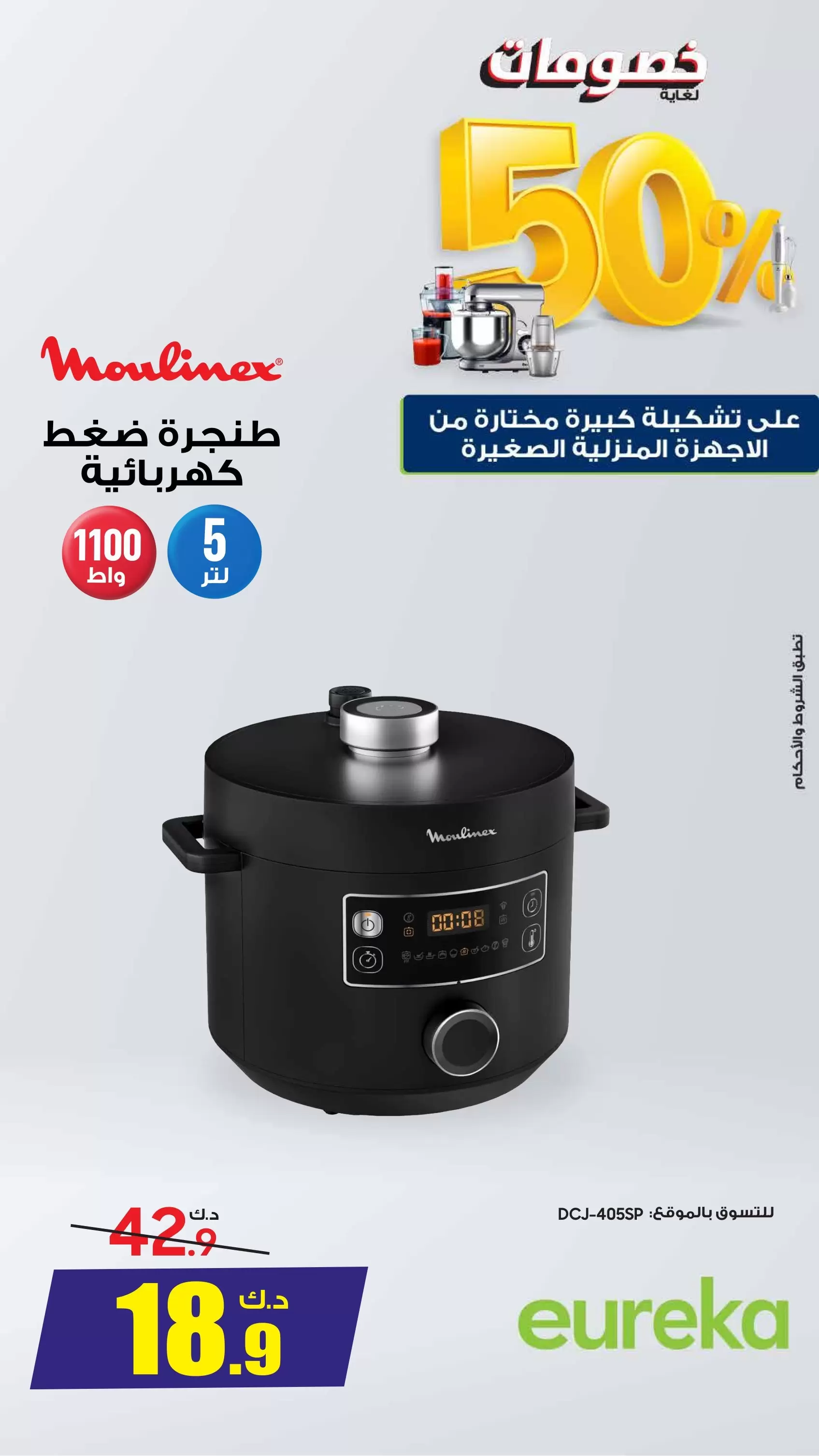 صفحة 14