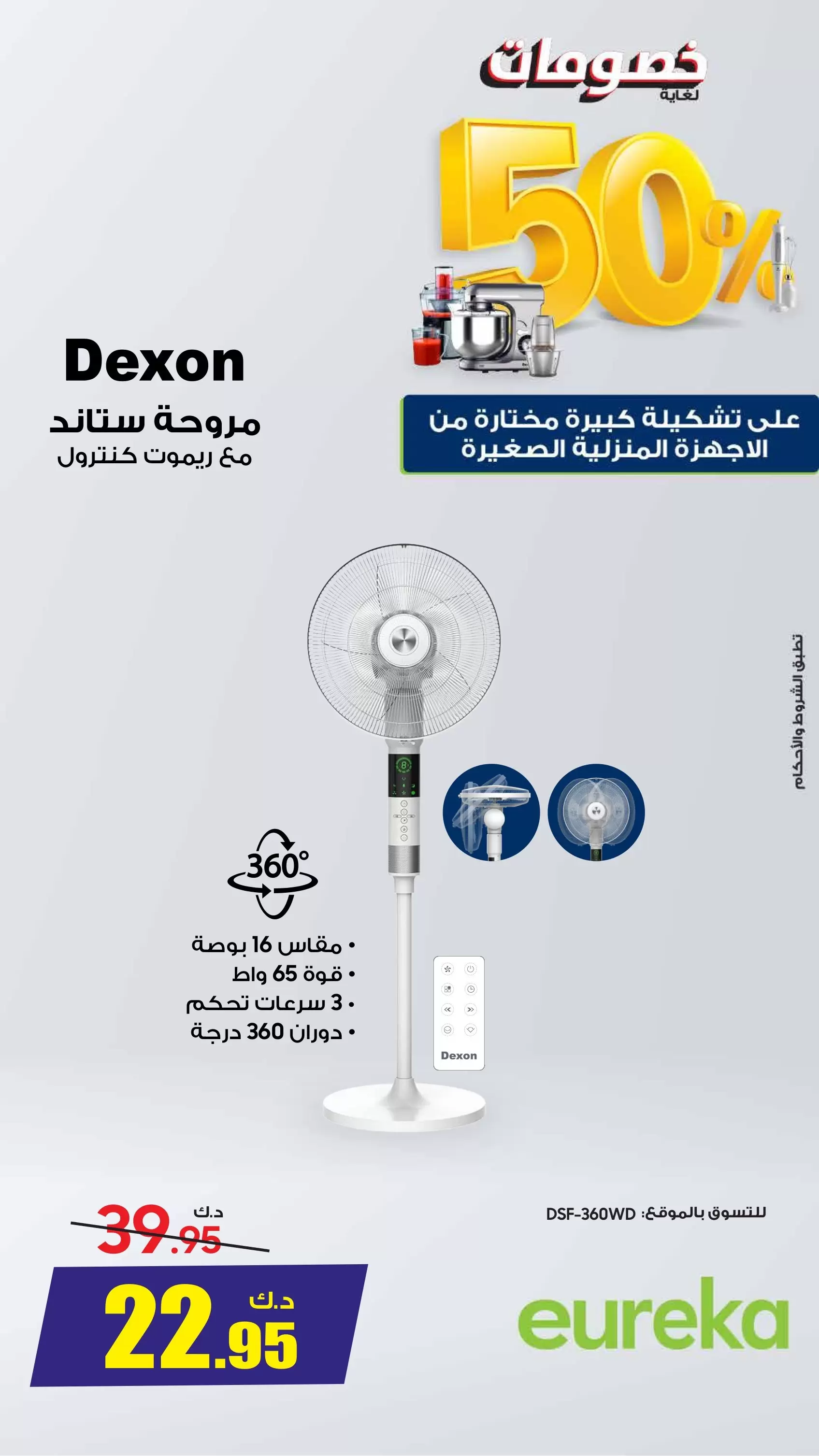 صفحة 15