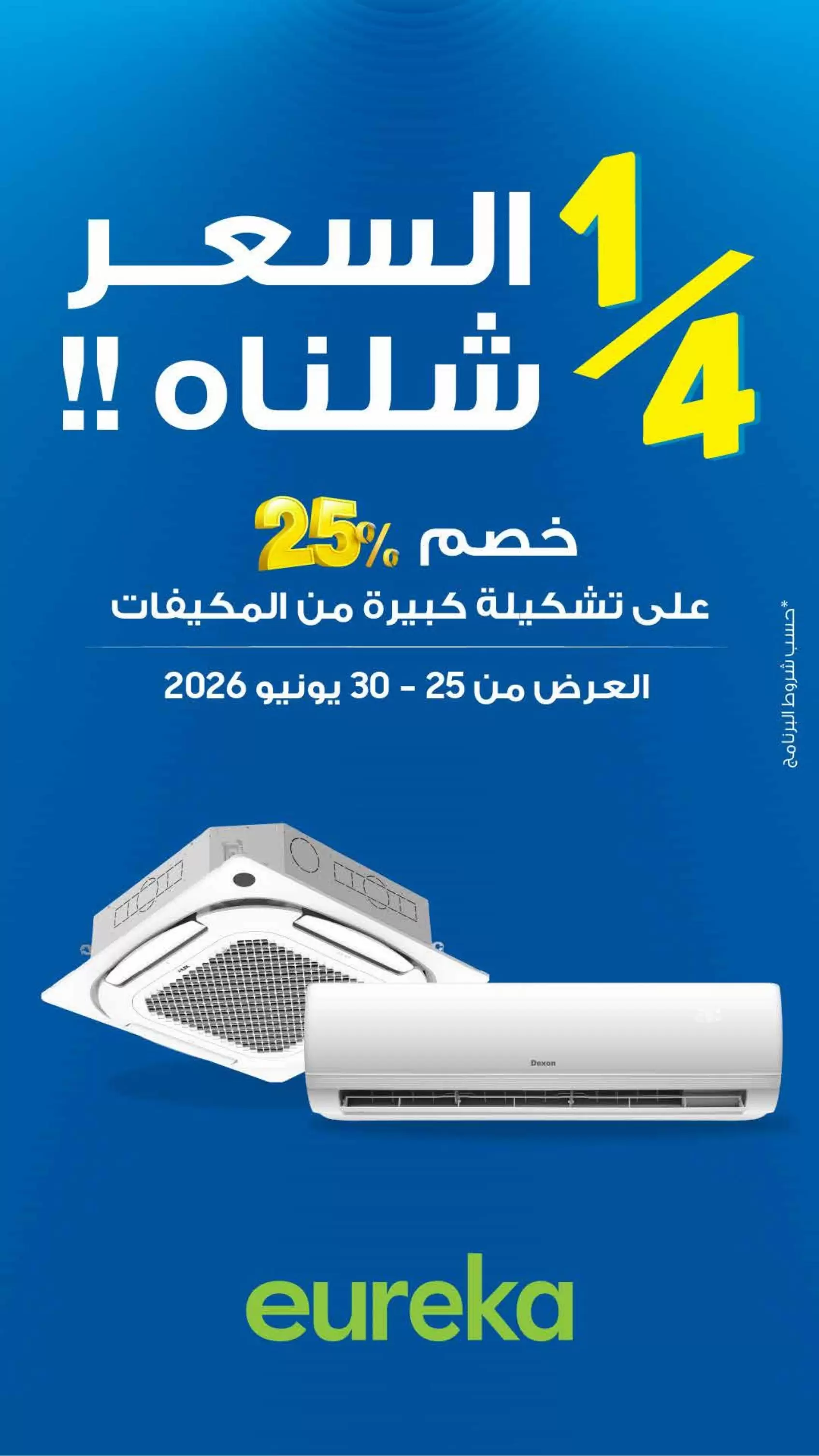 صفحة 16
